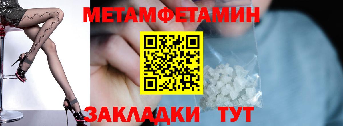 АМФЕТАМИН Premium Кисловодск