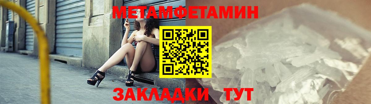 площадка официальный сайт  АМФЕТАМИН Розовый  Вход с VPN  Кисловодск 