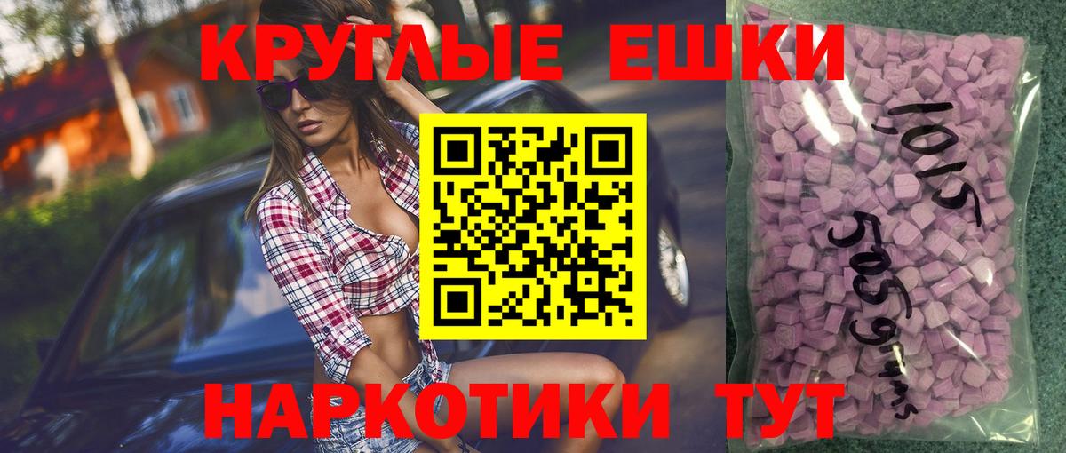 ЭКСТАЗИ Philipp Plein  ЭКСТАЗИ  Вход с VPN  Кисловодск  Ecstasy бентли 