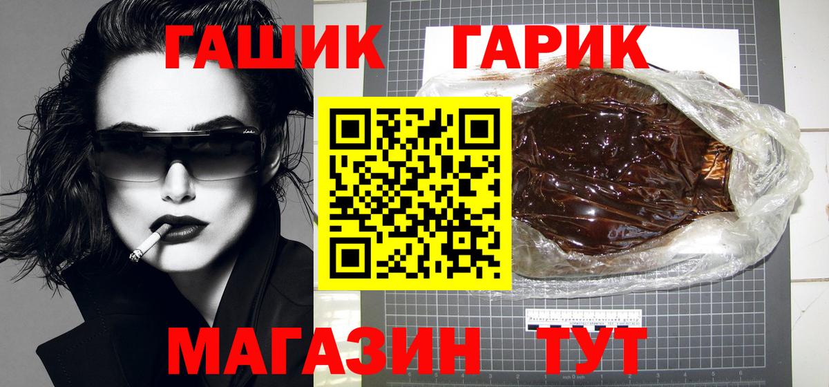 COCAIN  Вход с VPN  ГАШИШ  Героин  ГАШИШ  Кисловодск  Меф МЯУ МЯУ  