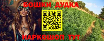 каннабис Коммунар