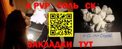 каннабис Коммунар
