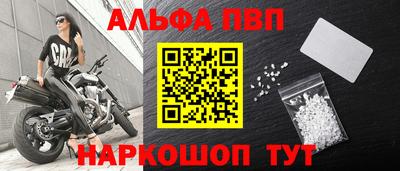 apvp Комсомольск-на-Амуре