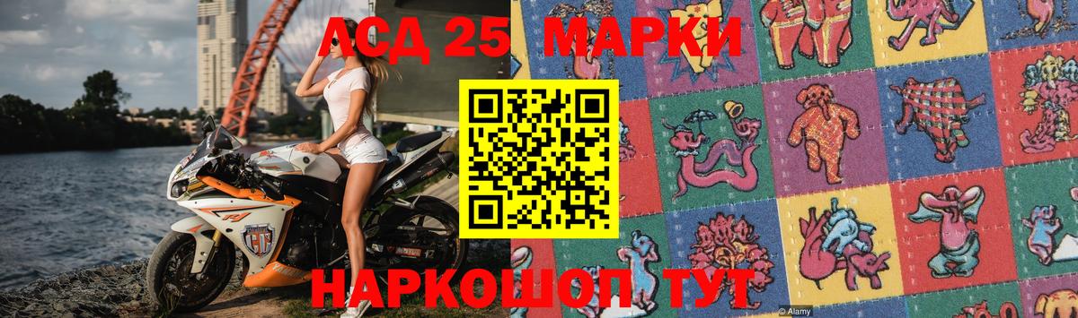 Кисловодск  LSD-25 экстази ecstasy  Вход с VPN 
