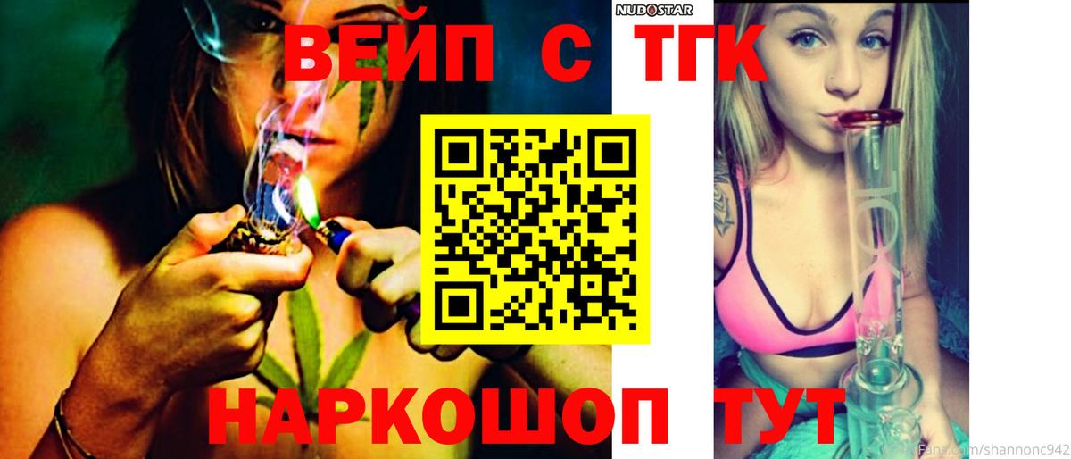 Alpha PVP Кисловодск