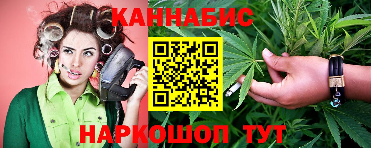 МАРИХУАНА гибрид  Каннабис OG Kush  Кисловодск  Марихуана Bruce Banner  Конопля THC 21%  Вход с VPN 
