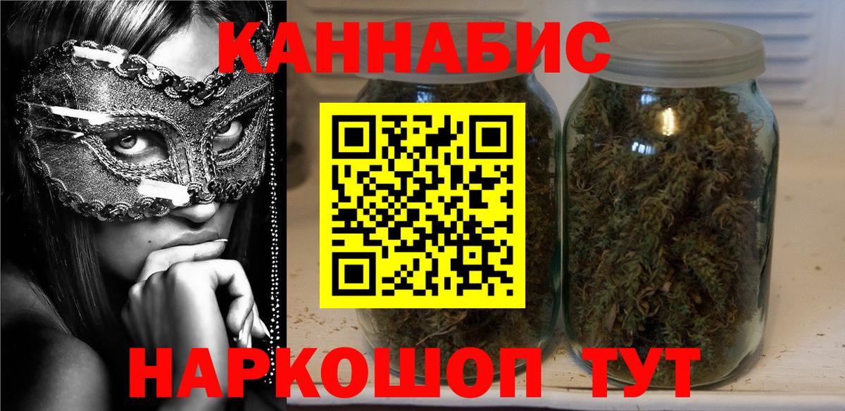 Каннабис SATIVA & INDICA Кисловодск